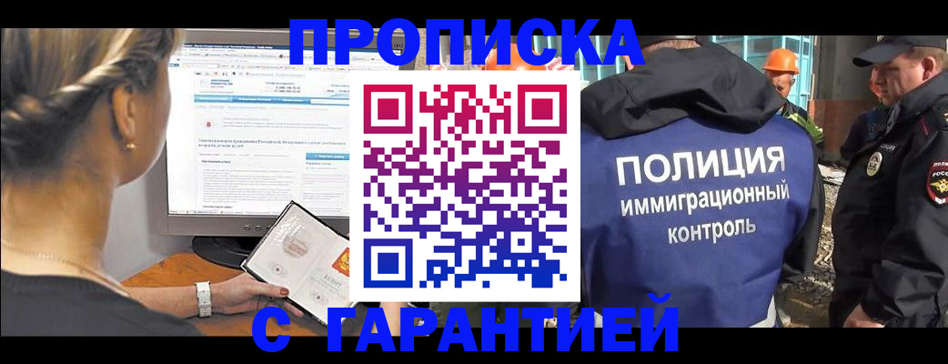пропишу в квартире в Куртамыше