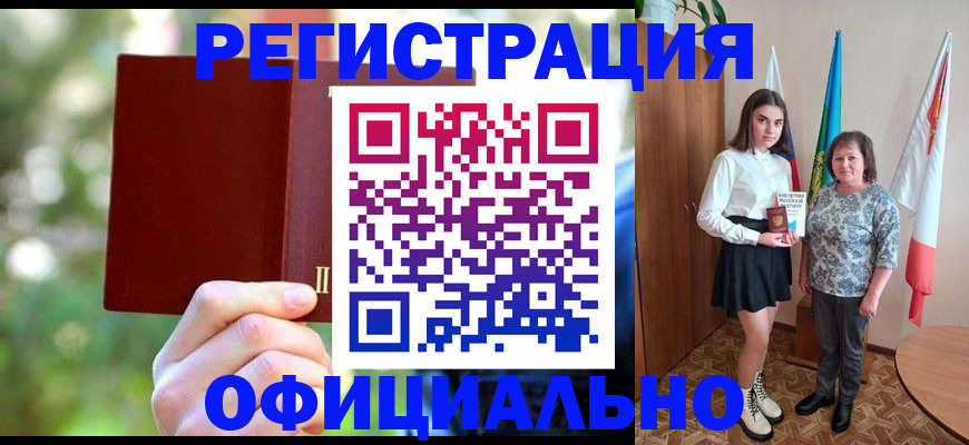 прописка в квартире в Куртамыше